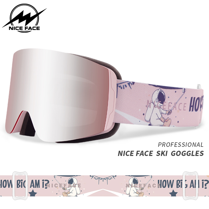 NICEFACE儿童滑雪镜：亲子同款，滑雪季必备神器！