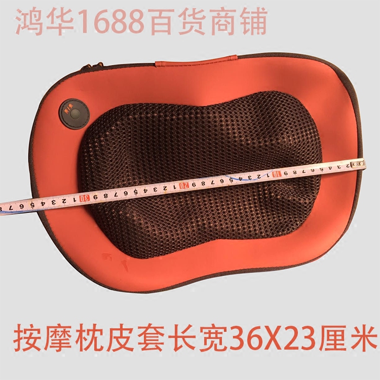 颈椎按摩枕套大揭秘：小腰姬专用，舒适升级，告别肩颈痛！
