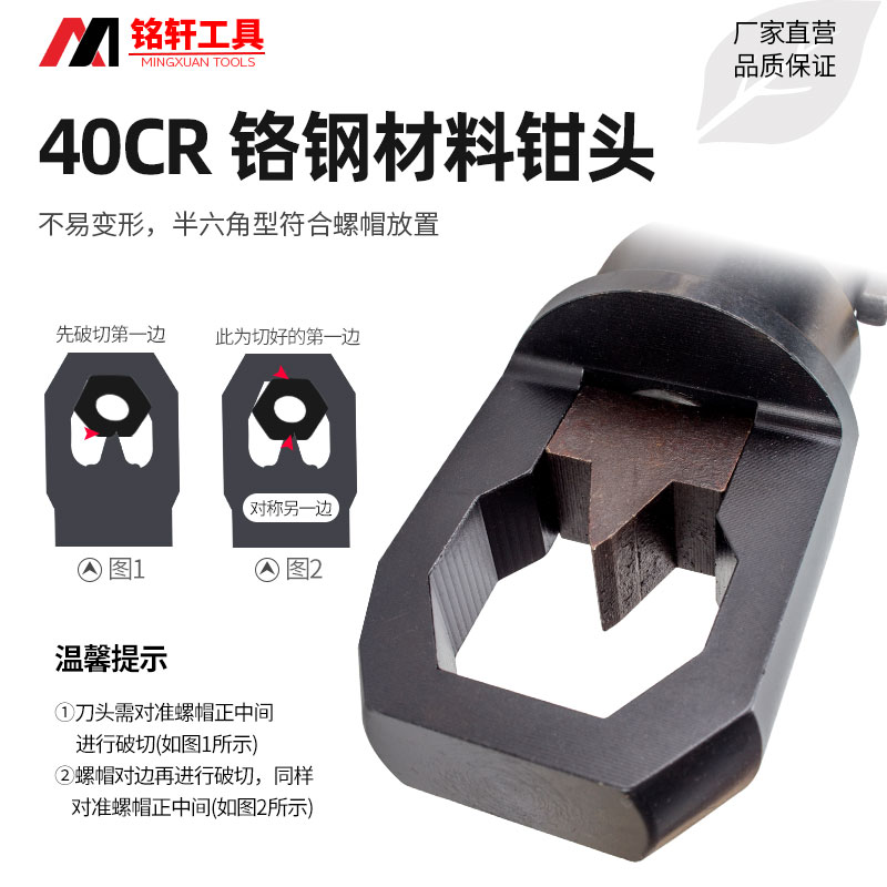 YP-24螺母破切器太猛了！M8-M24一键劈开，维修党狂喜