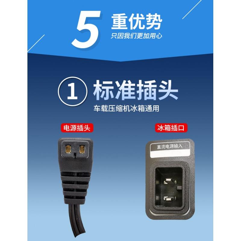 车用车载压缩机冰箱电源线加长延长线12V24V，让你的旅途更清凉！✨