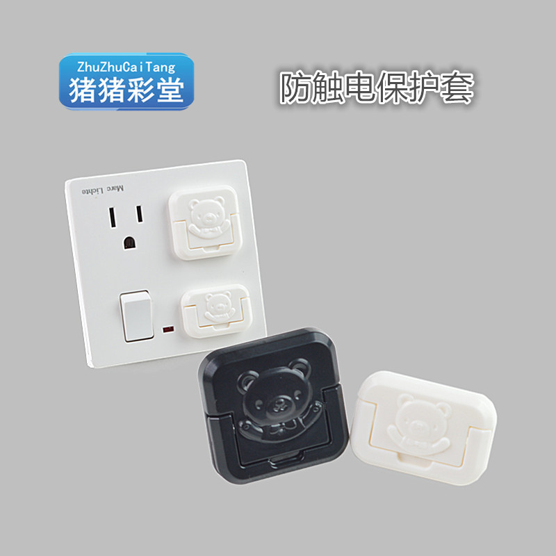 美式美标防触电插座保护盖，守护宝宝的安全小卫士️
