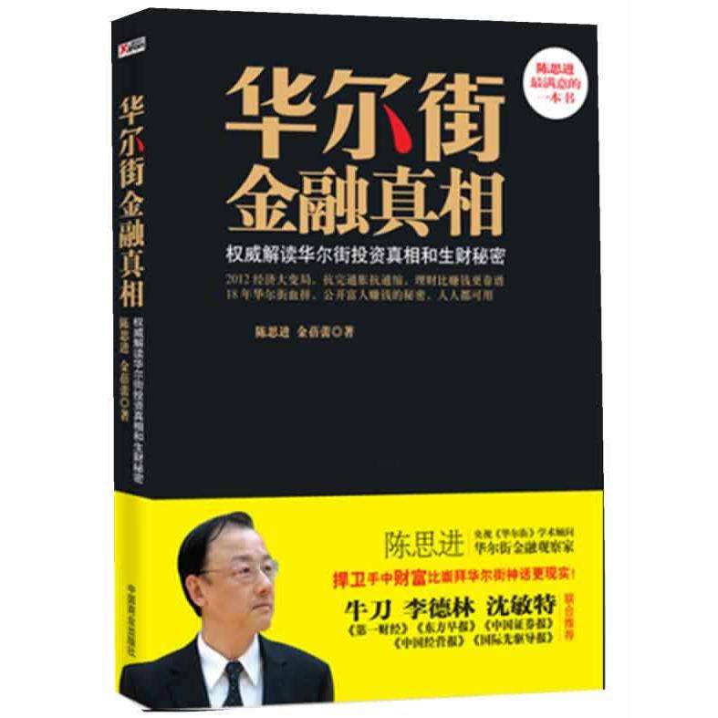 花呗利息多少才算合理？揭秘消费金融背后的真相！