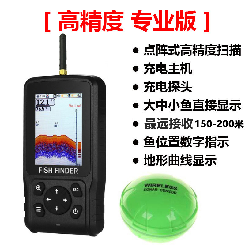 新升级手机探鱼器2025：科钓人智能声纳，开启钓鱼新纪元！