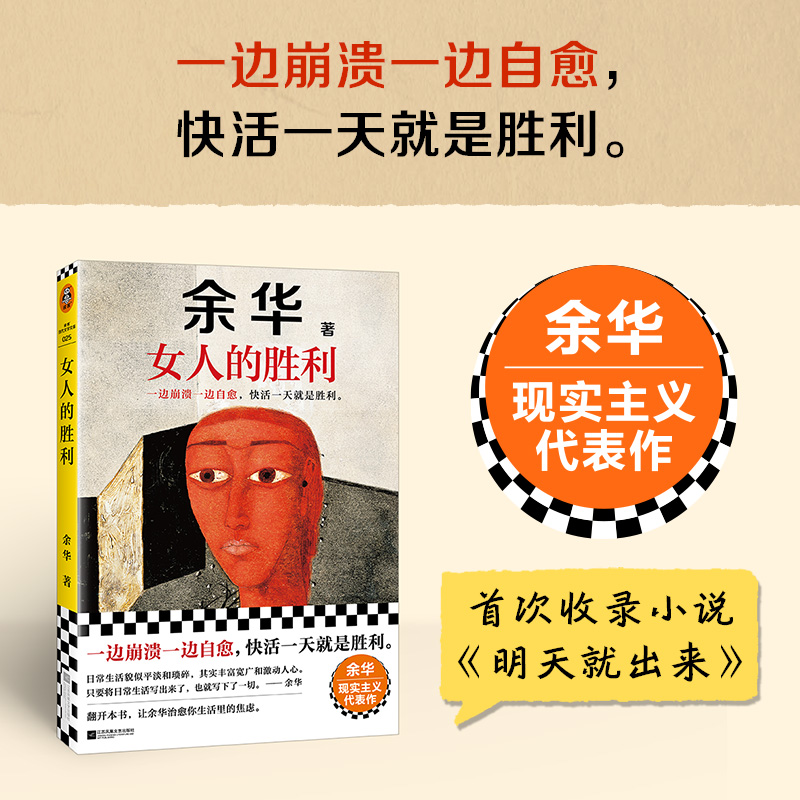 为什么《香水有毒》的歌词被认为毁三观？
