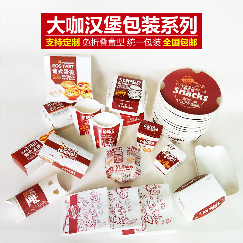 免折汉堡盒+薯条鸡米花盒=完美小食拼盘？上校鸡块炸鸡外卖打包神器大揭秘！