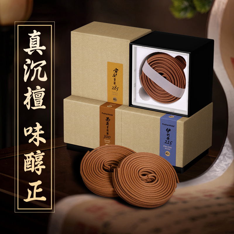 富山香堂檀香环香：点燃生活仪式感，净化心灵的香气之旅✨