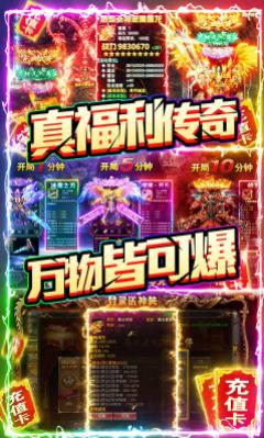 烈焰皇朝(天天送千充)