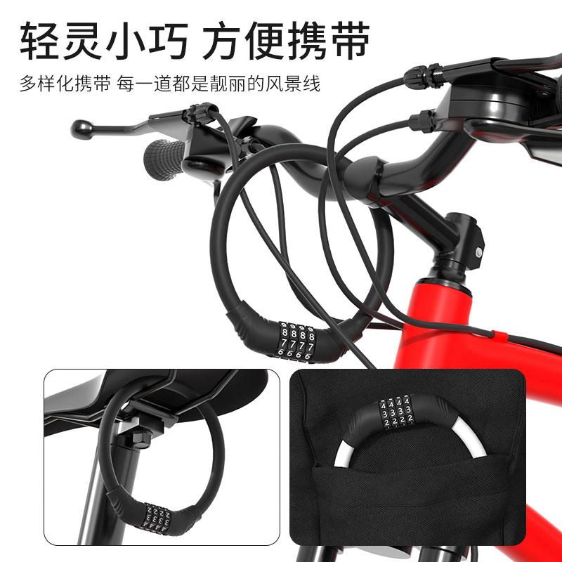 电动车步步高套锁带坐垫锁：安全出行，一步到位！