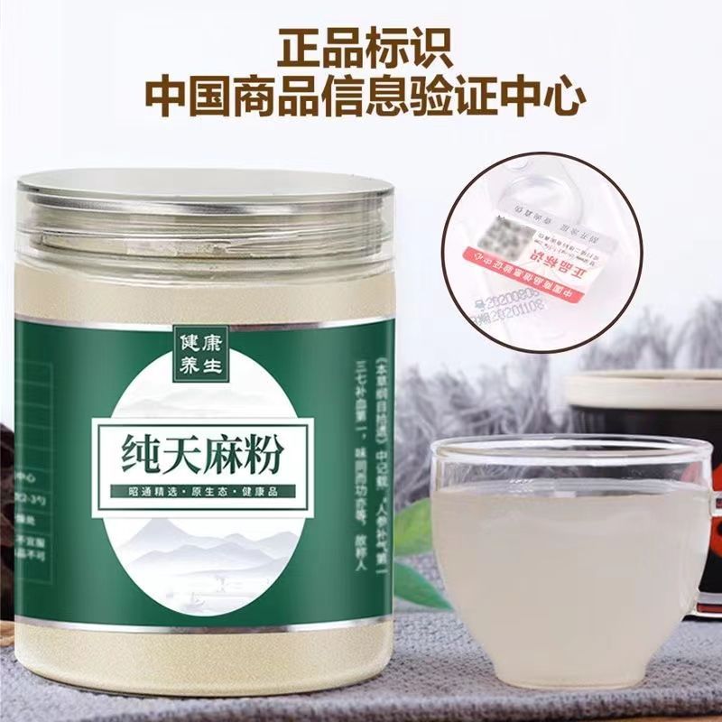 铭大中药材粉碎机：开启药材加工新纪元，轻松搞定三七天麻磨粉难题！