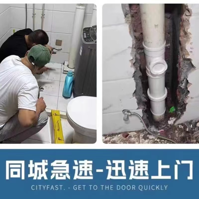 杭州电路跳闸暗管检测插座空开关线路暗线改造，专业水电工上门维修全攻略！