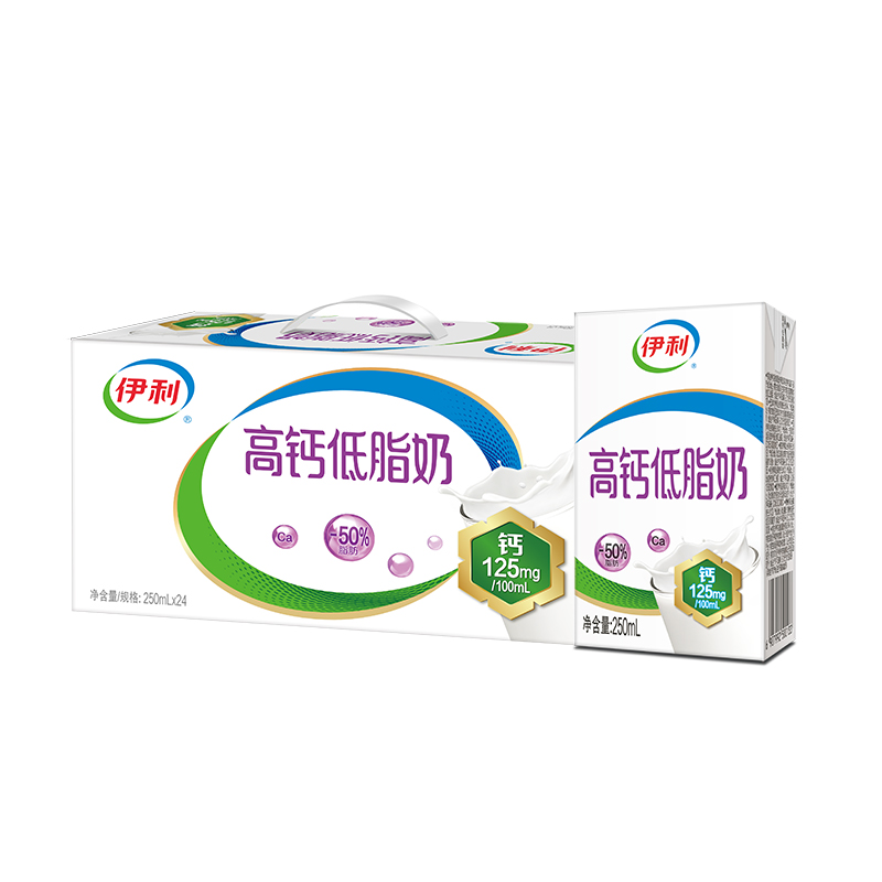 6月现货伊利高钙低脂奶250ml24盒16盒整箱批发：全家人的营养补给站！