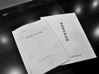 房屋建设合同范文