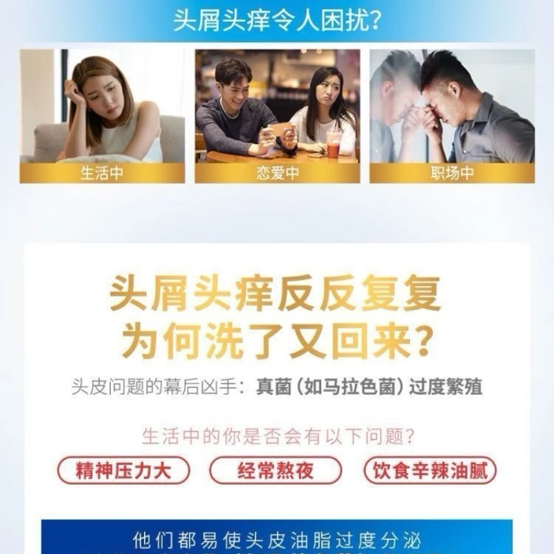 头皮屑会自己消失吗？真相揭秘来了！