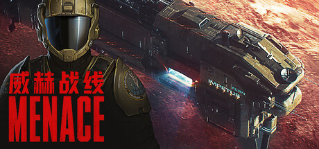 威赫战线(MENACE) v0.6.12+17134 中文版