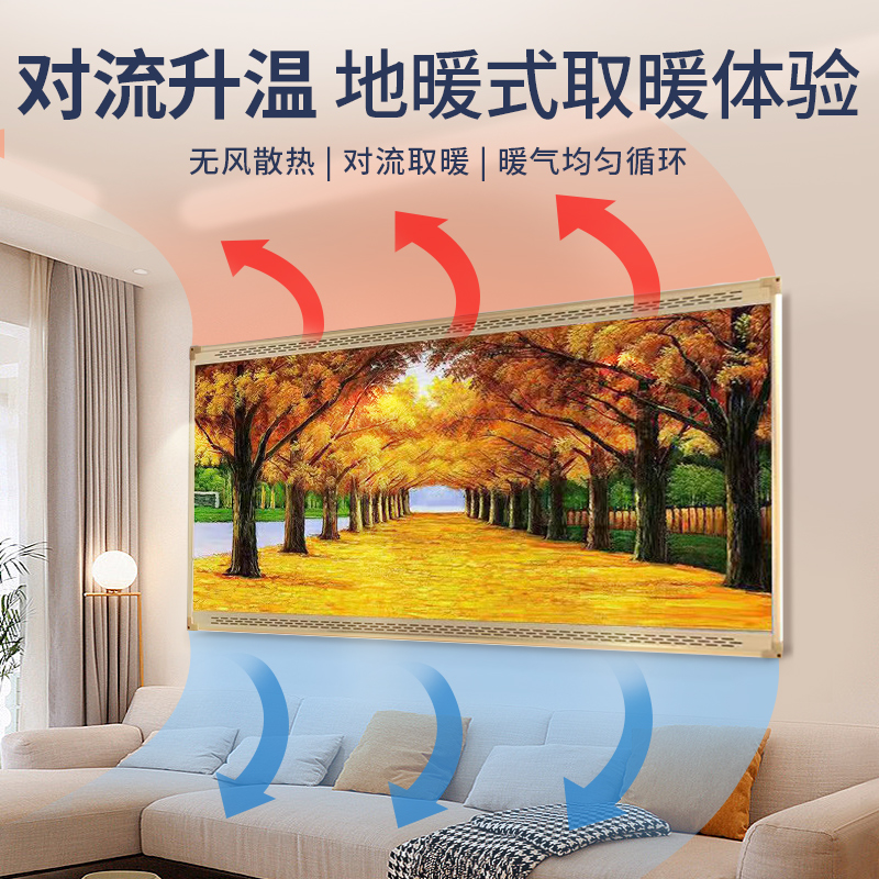 石墨烯取暖器天花板！壁画式电暖板值不值得买？避坑指南来了