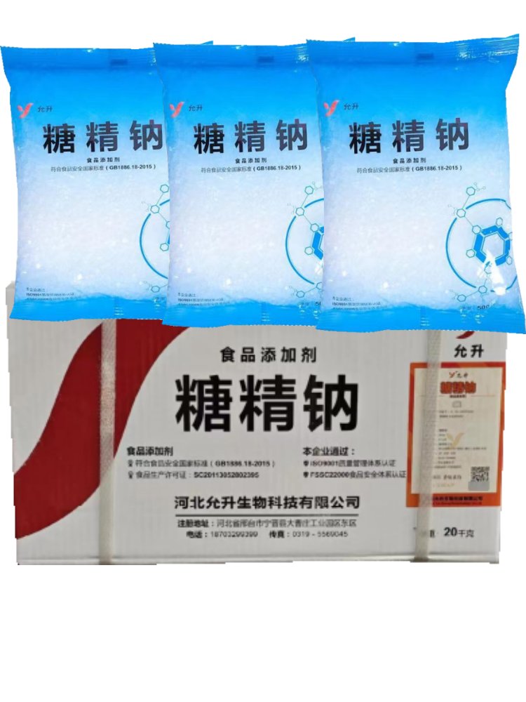 食品级糖精钠大颗粒：爆米花甜味剂的终极选择，耐高温500倍甜度的秘密武器！