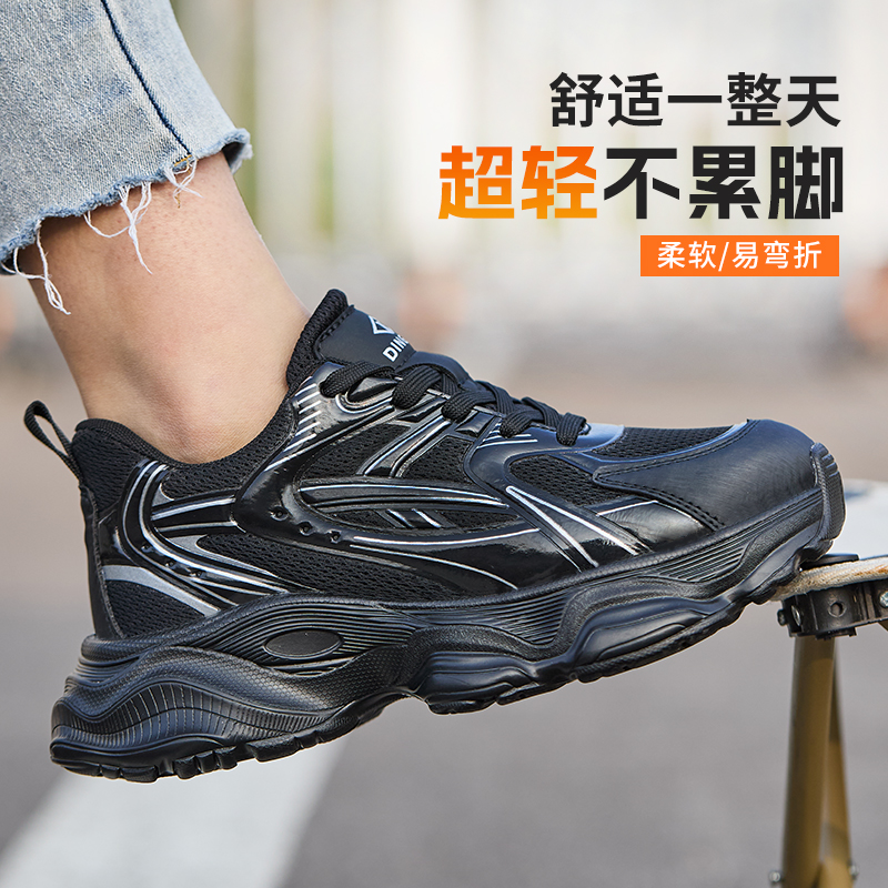 防砸防穿刺+6KV绝缘！这双电工劳保鞋真的太香了！打工人必备神器