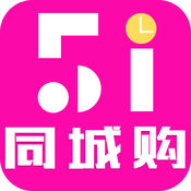 51同城购2.1