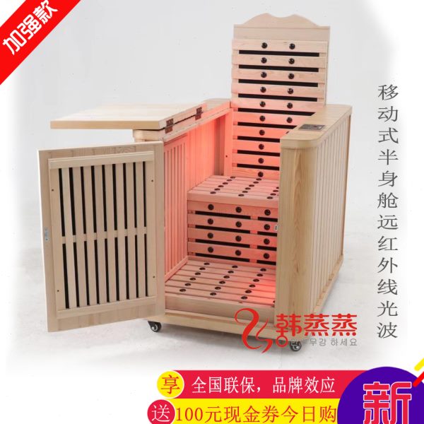 家庭迷你发汗蒸房：轻松享受私人桑拿SPA，健康生活新风尚！✨