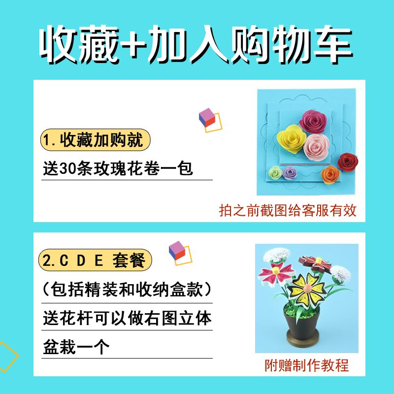 衍纸艺术大揭秘：DIY手工达人必备的衍纸材料包与工具套装，开启创意无限的纸艺之旅！