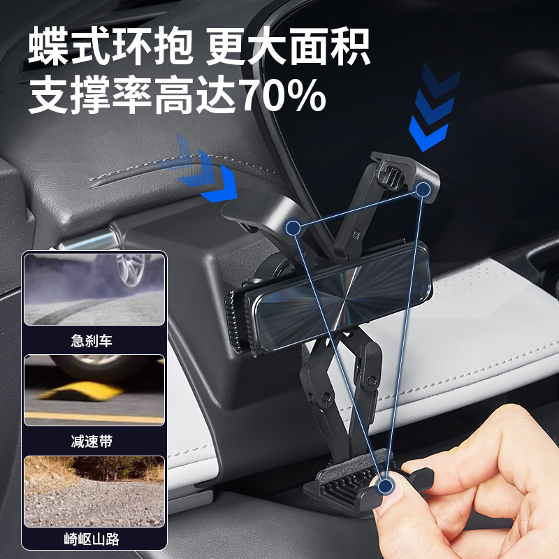 25款别克GL8车载中控手机支架导航支架插混PHEV陆尊ES改装内饰品，让驾驶更智能！