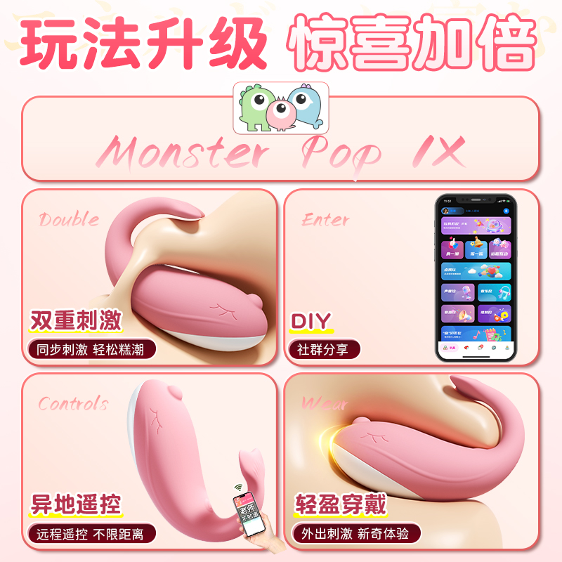 情趣玩具内驱外驱大揭秘，你真的懂了吗？