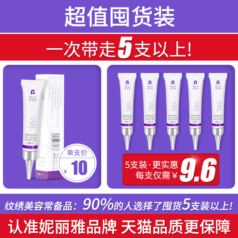 2024年纹眉价格表是多少？纹眉到底值不值得做？