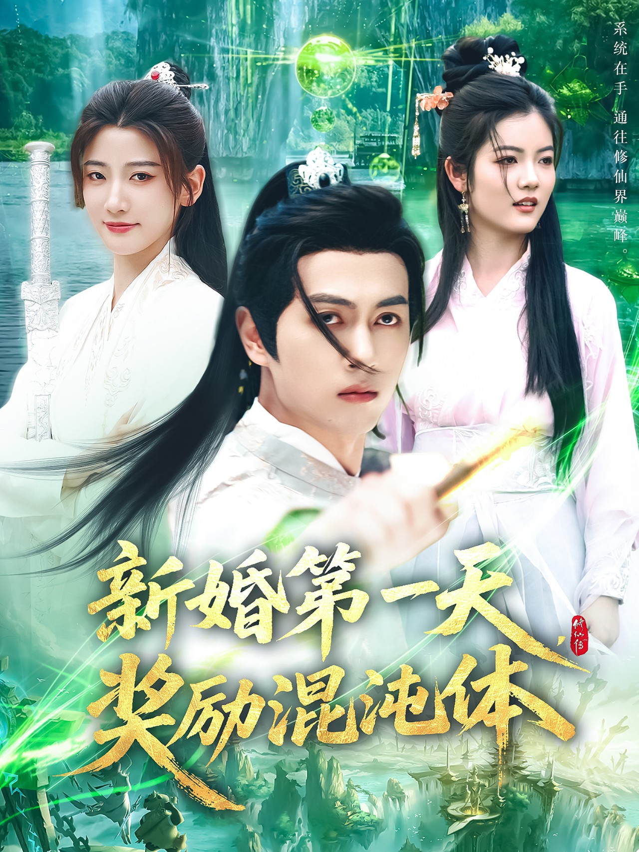 鬼屋欢乐送第三季