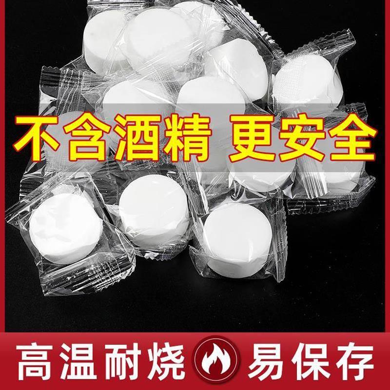 德国固体酒精块：厨房里的无烟无味引火神器