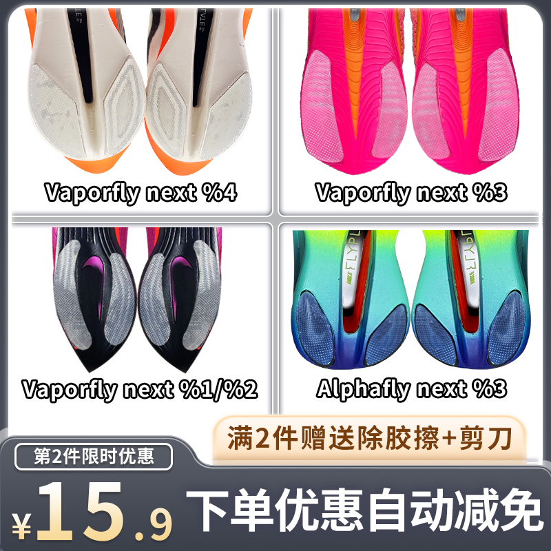 Nike阿尔法Fly适合怎么跑？跑者必看的实战指南！