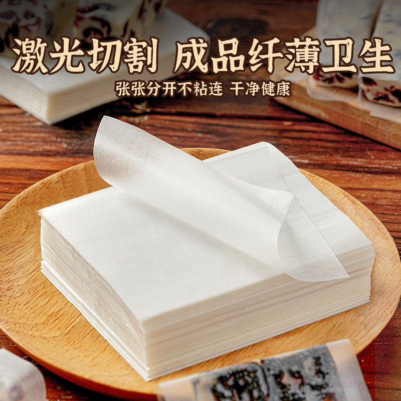 展艺糯米纸：烘焙达人必备，解锁甜品新花样！✨