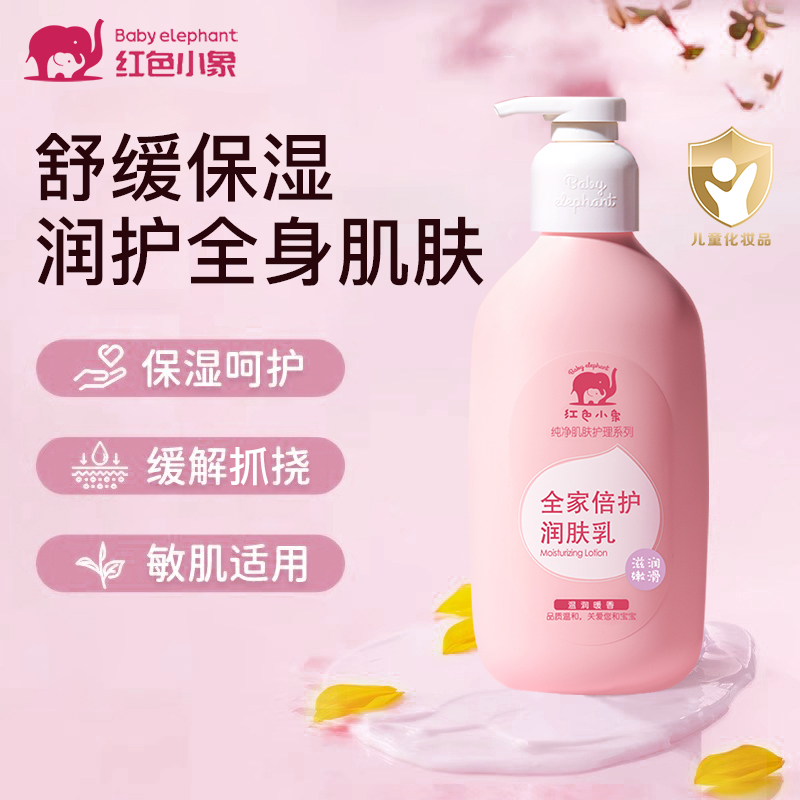 身体乳品牌排行榜前十名有哪些？挑选适合自己的身体乳