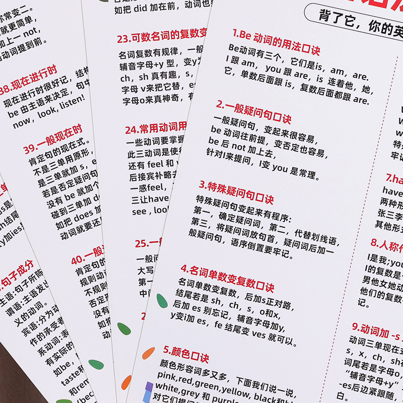 蛇年拜年祝福语简短顺口溜怎么写？