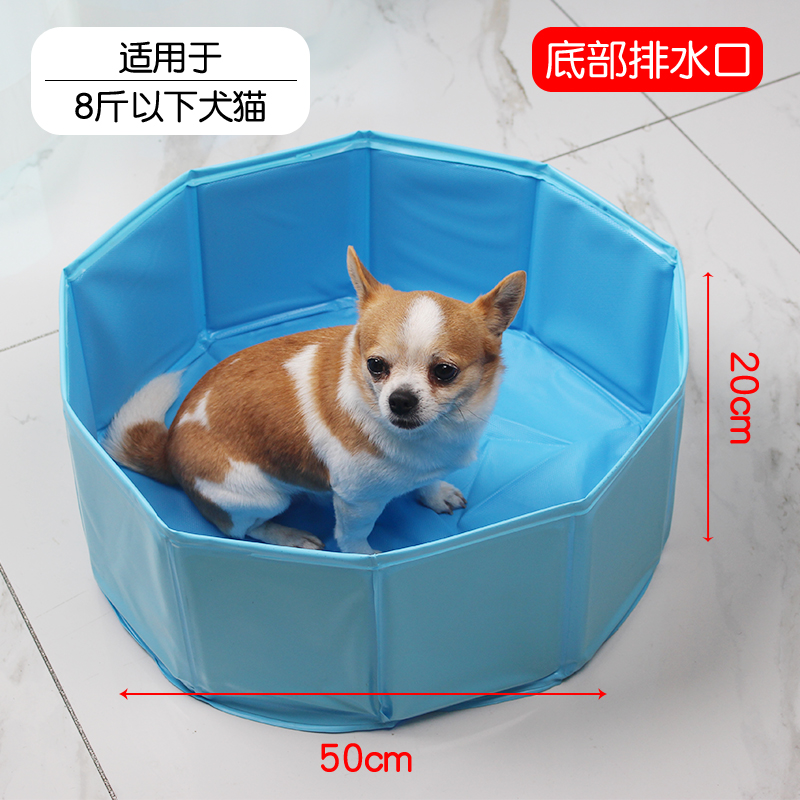 狗狗洗澡盆神器，猫咪泡澡无忧，小型犬防侧翻浴缸必备！