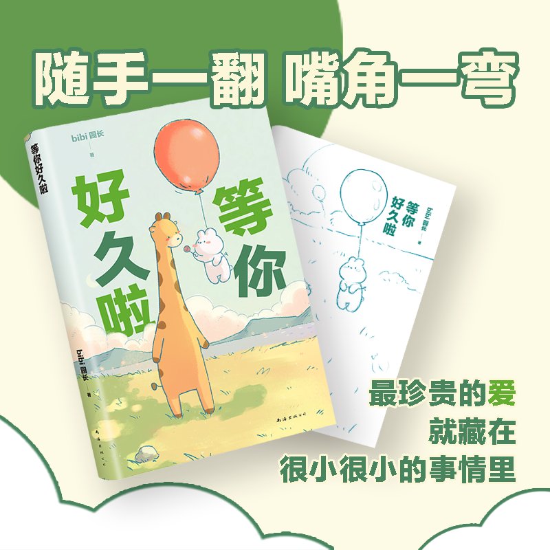 哔哩哔哩漫画免费大放送！你还在等什么？