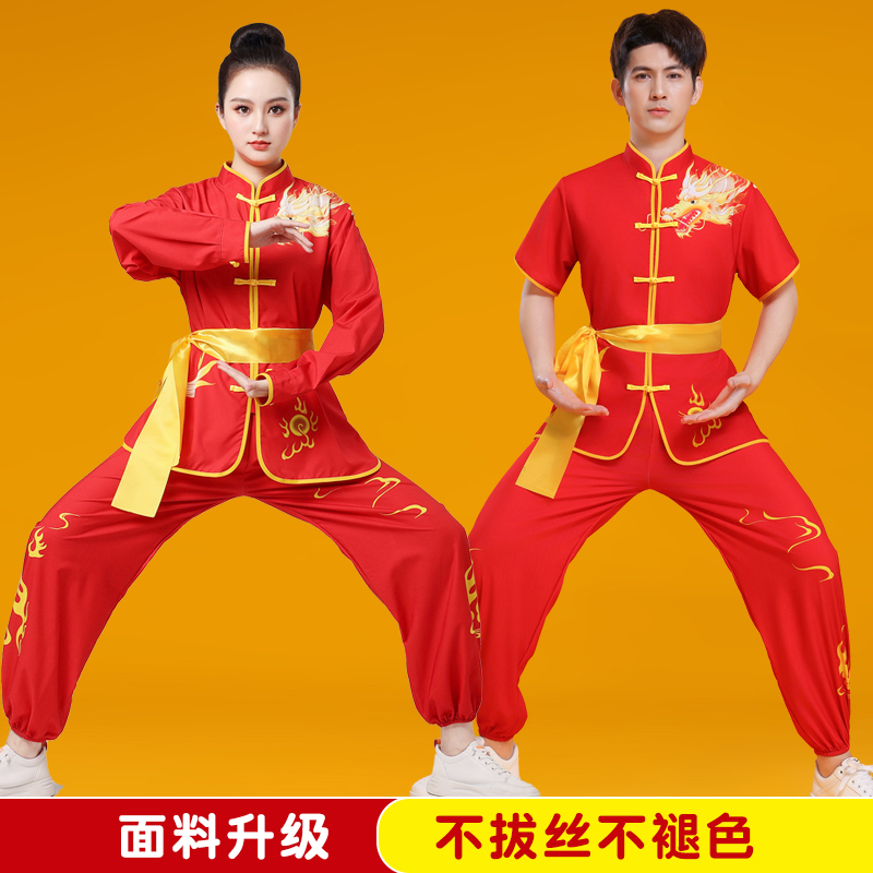 打鼓服练功服腰鼓舞龙舞狮服装男女生秧歌服成人武术演出服表演服：传统艺术的现代演绎