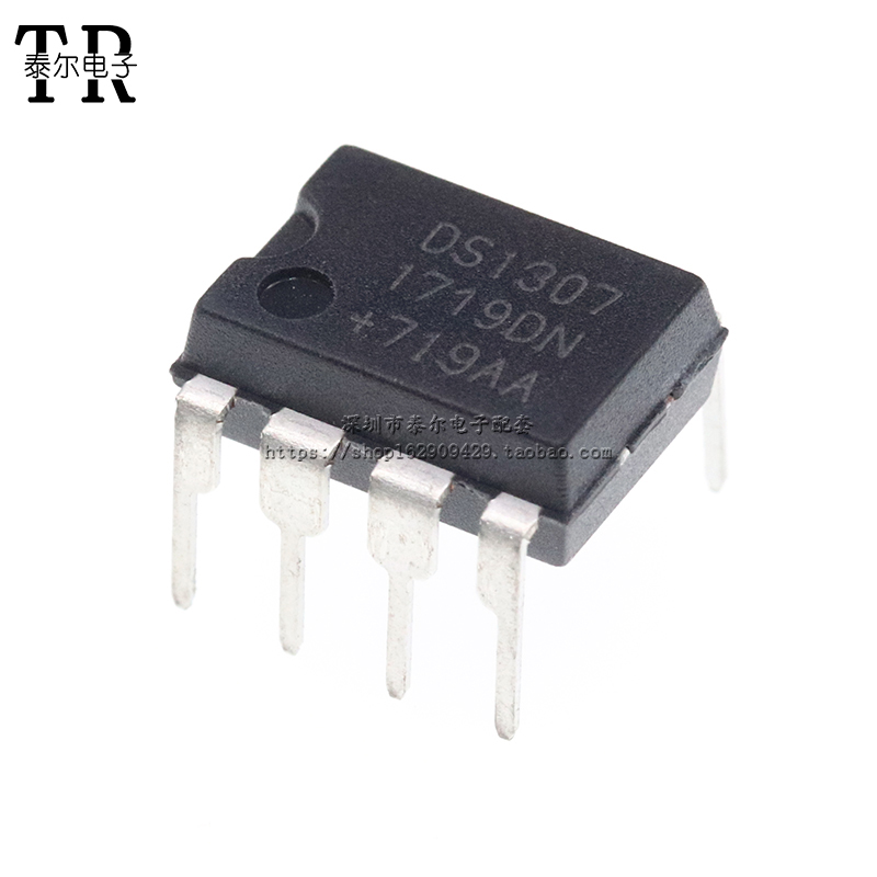 直插DS1307时钟电路：实时时钟串口64X8 DIP-8，电子爱好者的必备神器！