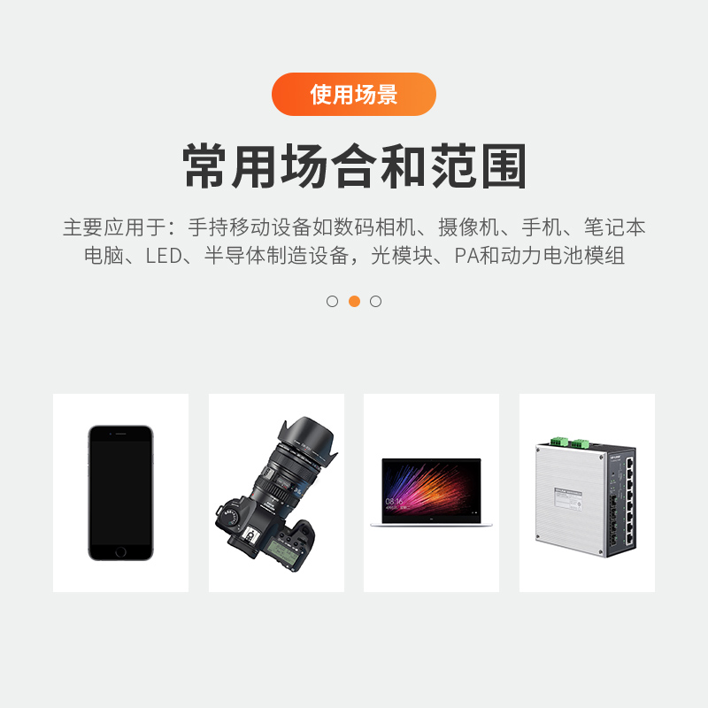 出口25um背胶石墨烯散热片：工业降温新神器，导热贴膜的革命性突破！