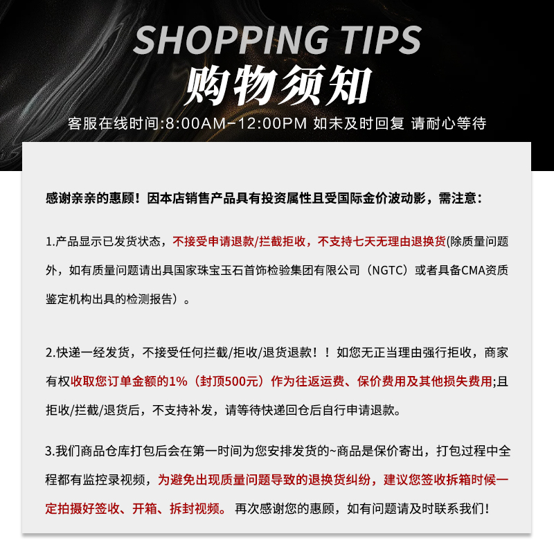 民国上海九大银楼之凤祥：足赤一两金条金锭31.12克，验过金的传奇故事！