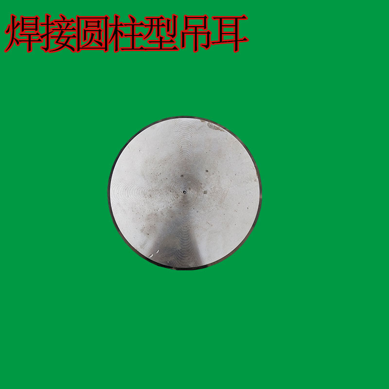 JB/ZQ4628焊接式吊耳：揭秘工业界的隐形英雄