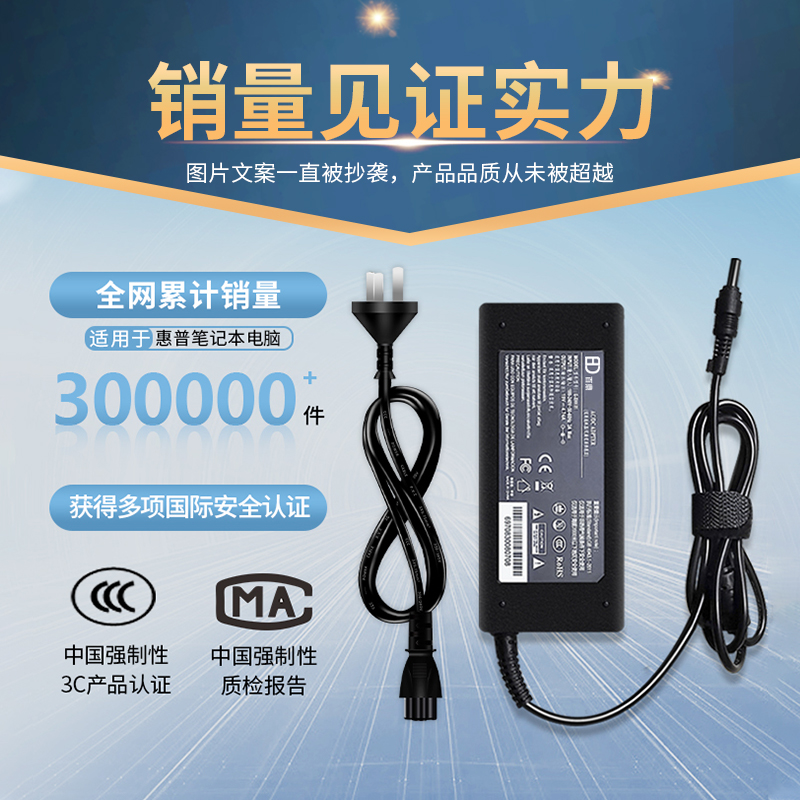 漫威3C认证S-100W-24V4.5A 开关电源盒，让科技更安全，生活更便捷！⚡️