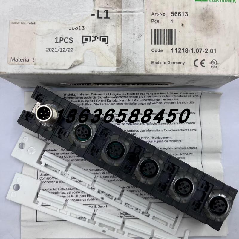 穆尔MURR模块56601/D-71570/56613/56611/56521/56501现货直发！工业控必备神器