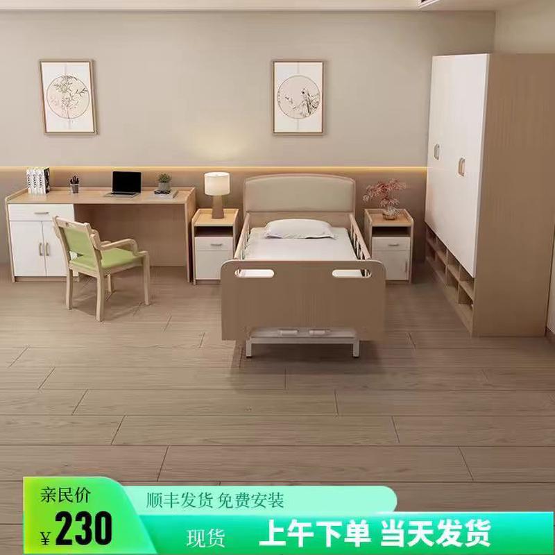 适老化家具护理床真香预警！养老院必备神器，老人用着舒服又安心