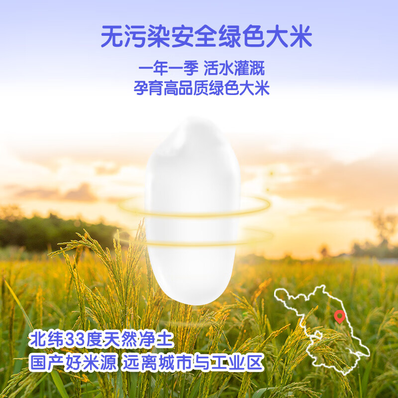 亨氏营养米粉，宝宝辅食界的超级英雄！