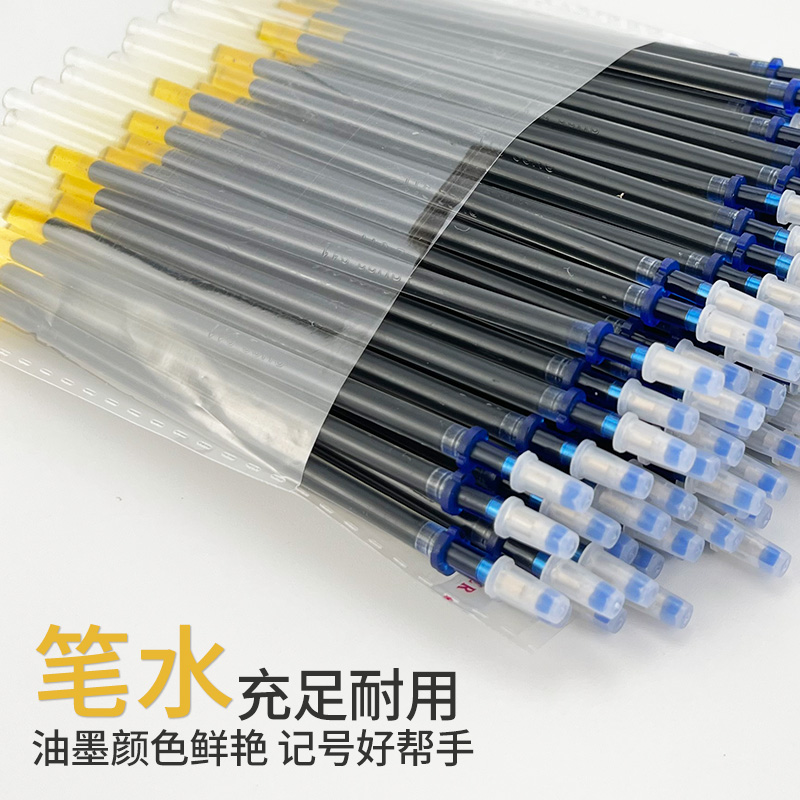 水银笔芯制衣制鞋定位画线银色银光笔100支：设计师的秘密武器，制衣制鞋必备神器！