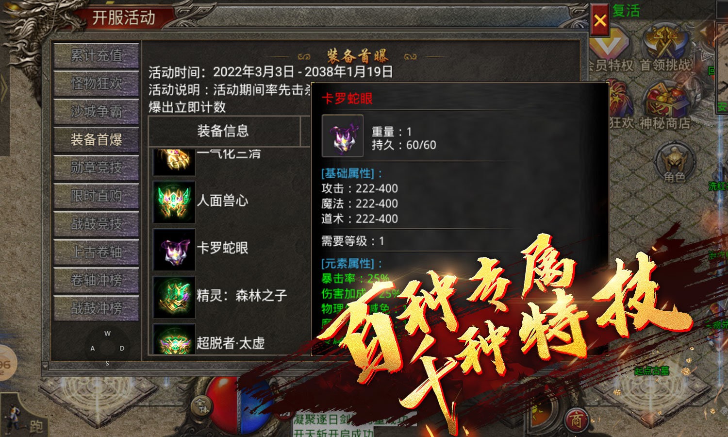 沉默传奇2023