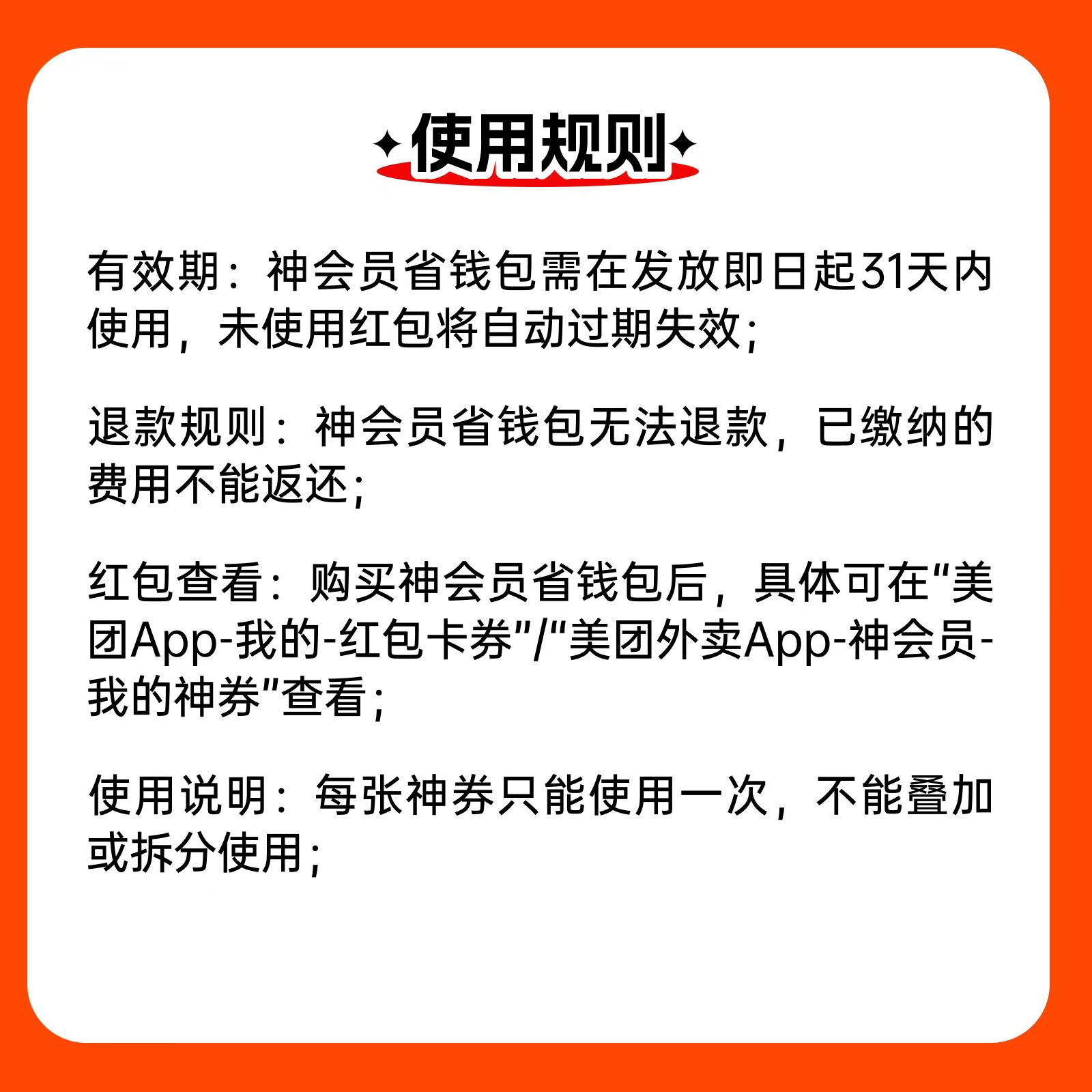 饿了么会员红包？这波操作太神了吧！揭秘隐藏福利，速来领取