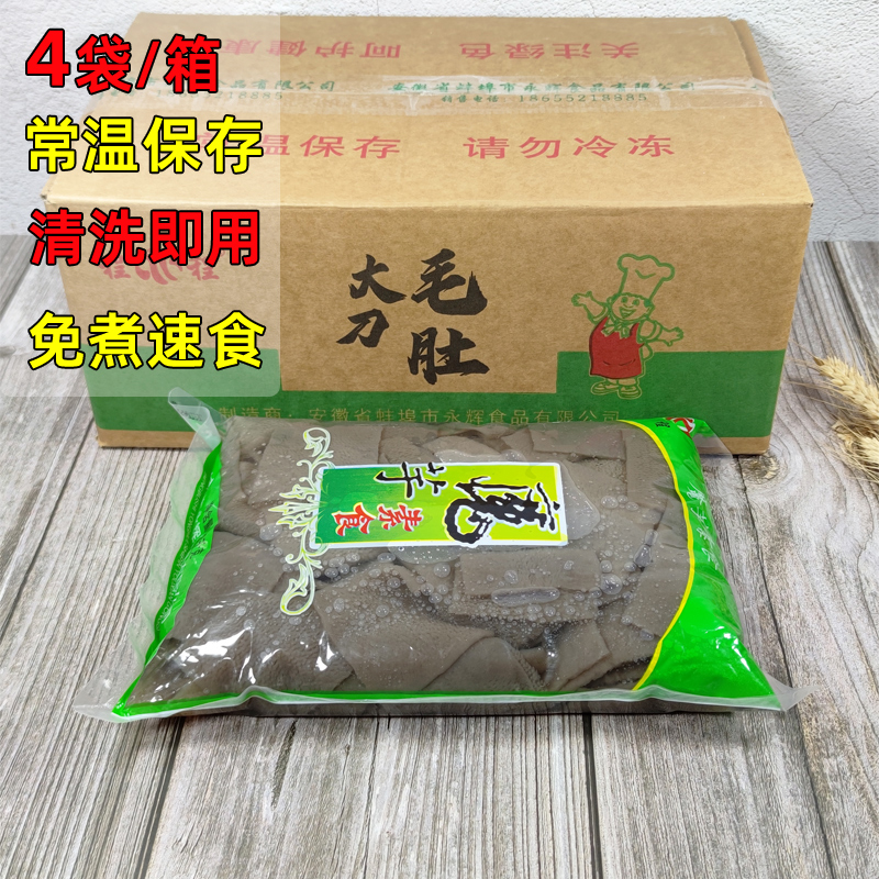 素毛肚商用魔芋制品素肉：火锅界的素食新宠，让你大呼过瘾！