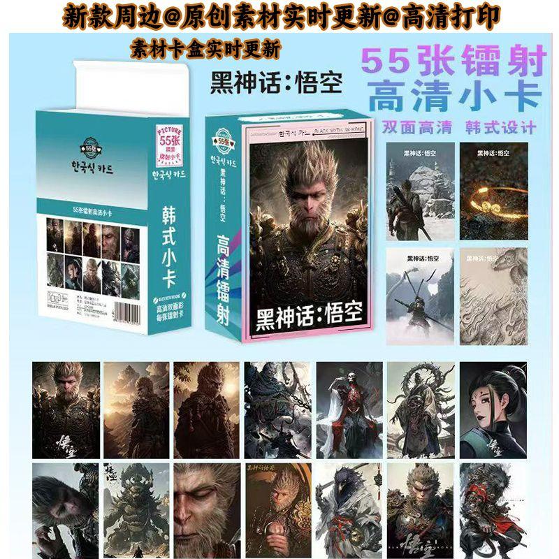 揭秘《黑悟空》神话背后的商业奇迹：销售数字背后的秘密