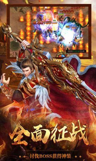 蓝月至尊返利版之古云传奇最新版